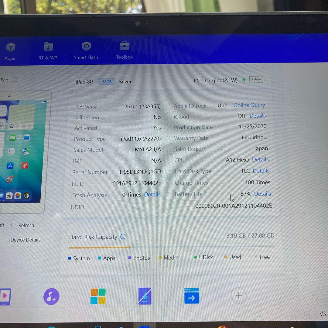 675【早い者勝ち】電池良好☆iPad8 第8世代 32GB WIFIモデル☆