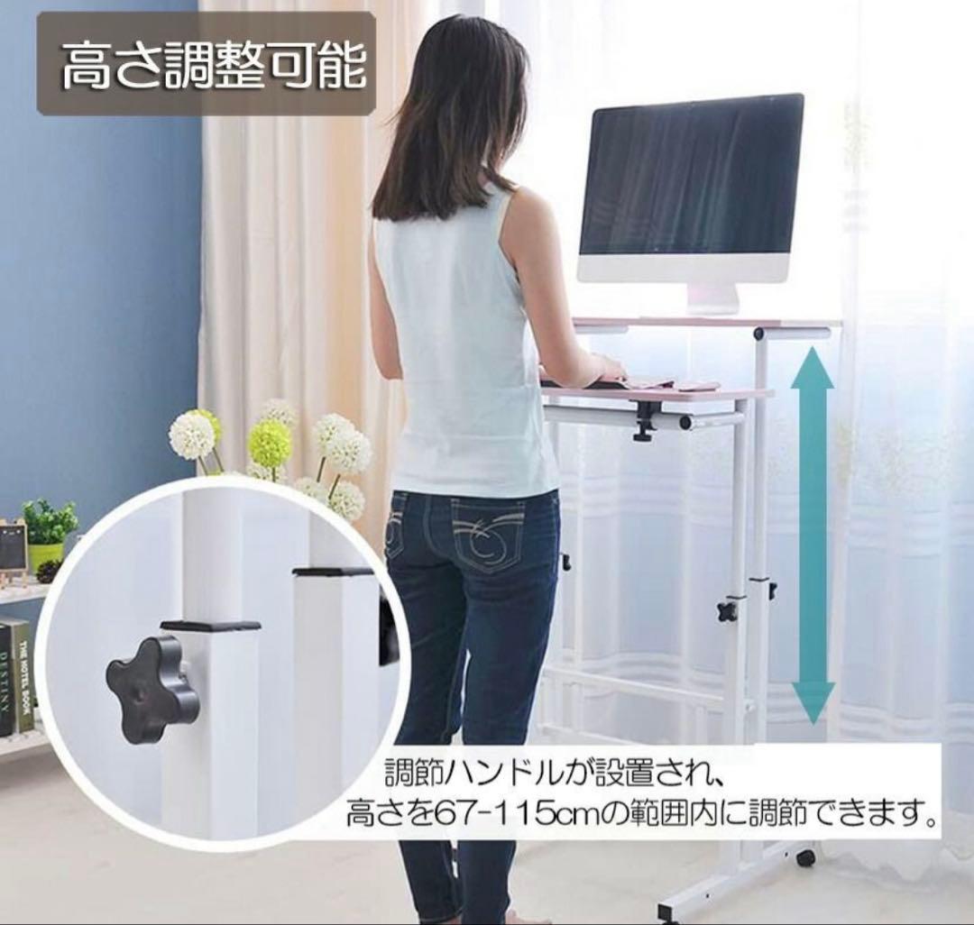 オフィスデスク サイドテーブル 昇降テーブル 天板 高さ調整 67-115cm