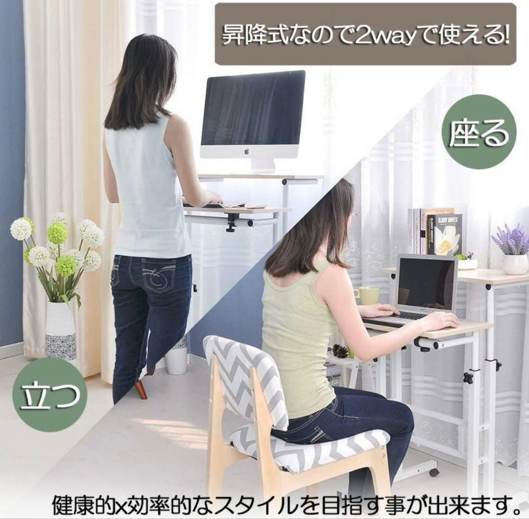 オフィスデスク サイドテーブル 昇降テーブル 天板 高さ調整 67-115cm