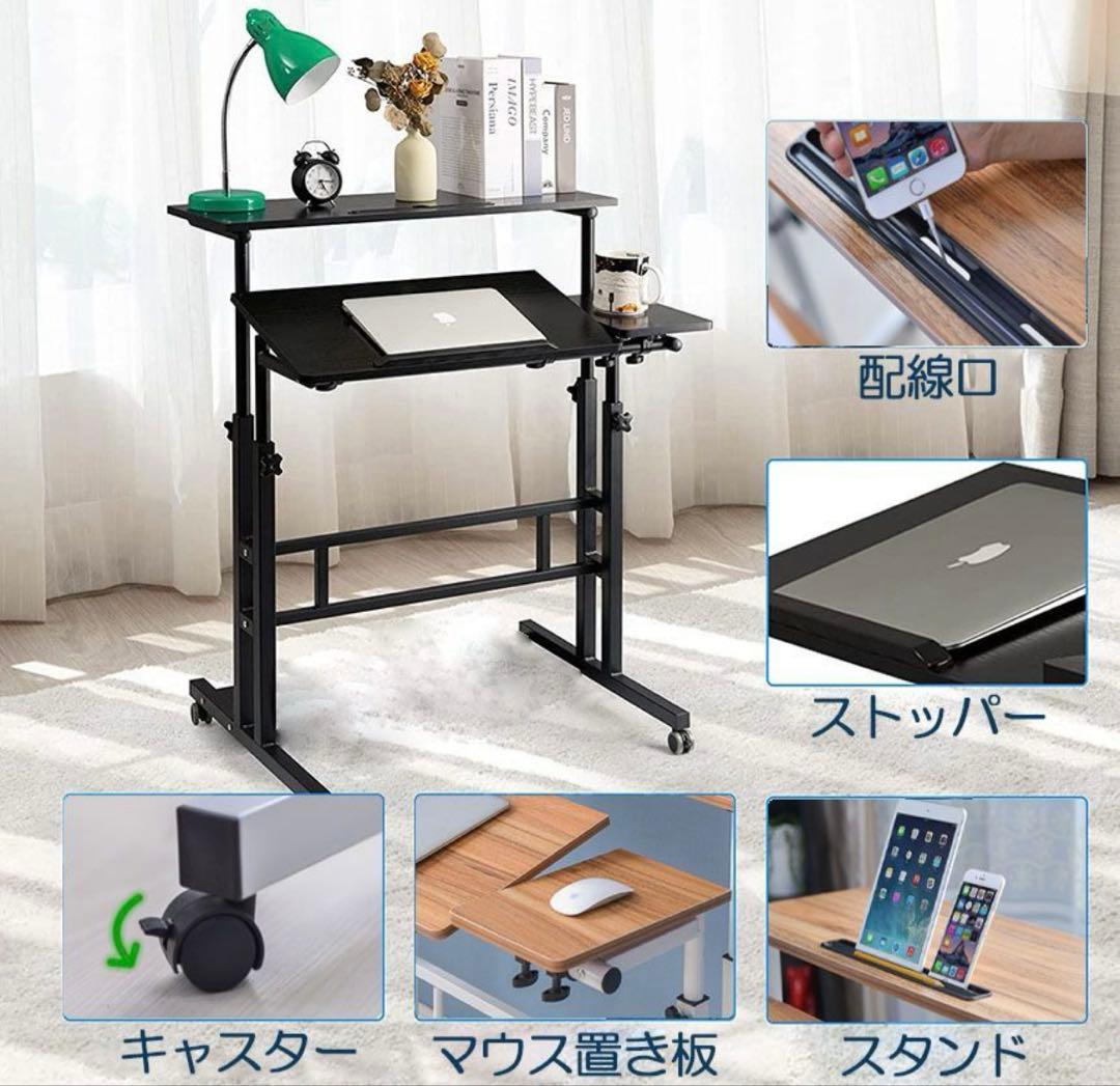オフィスデスク サイドテーブル 昇降テーブル 天板 高さ調整 67-115cm
