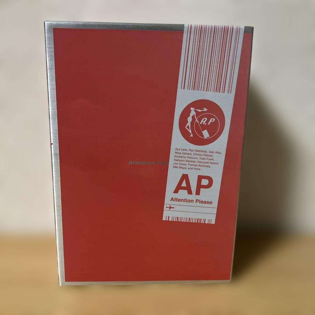 アテンションプリーズ DVD-BOX