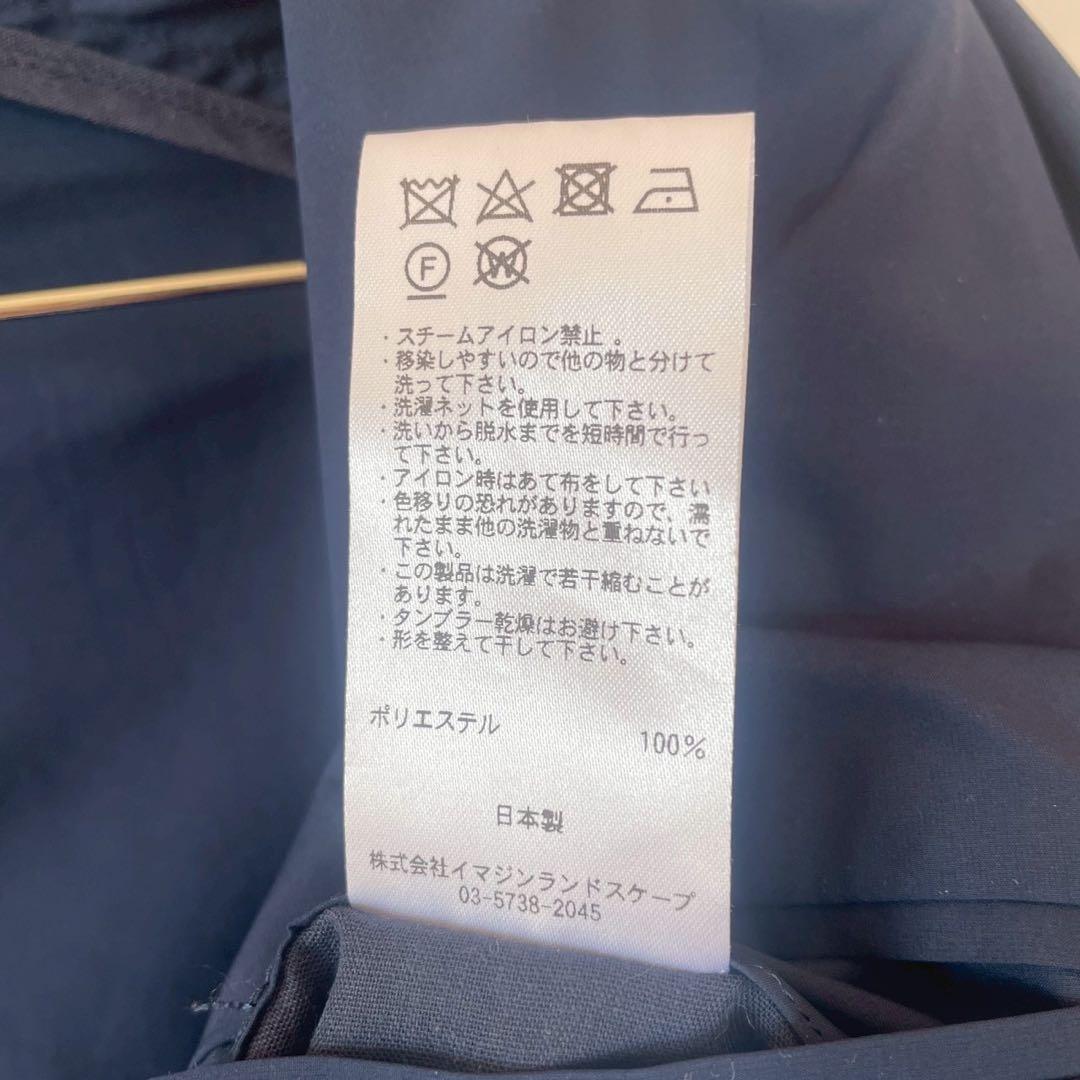 美品　Adult Oriented Robes AOR ジャケット ネイビー
