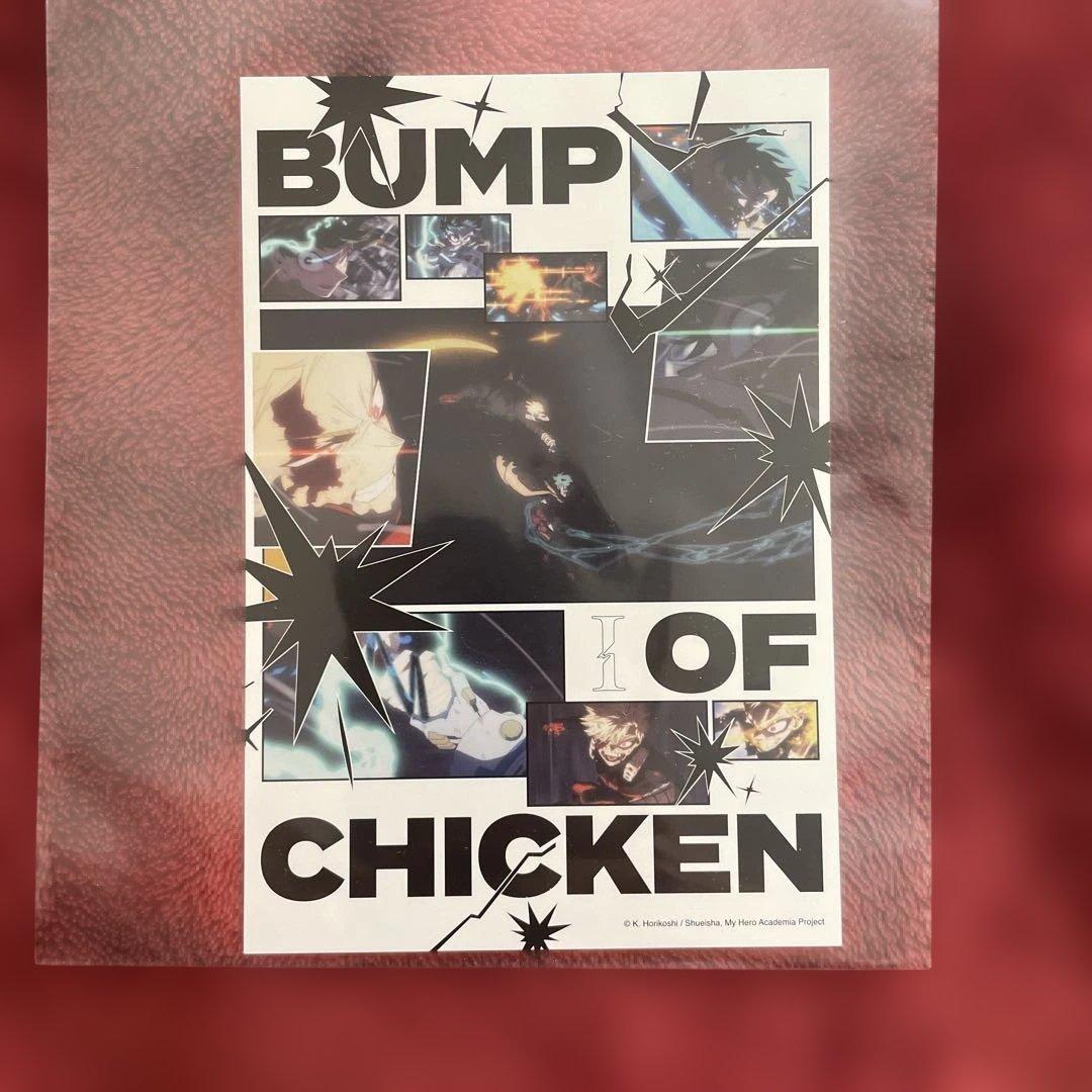 BUMP OF CHICKEN I 僕のヒーローアカデミア ヒロアカ 特典 2点