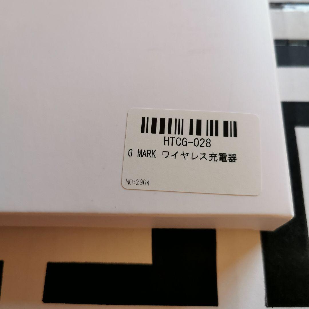 ♪布袋寅泰★Gマークワイヤレス充電器