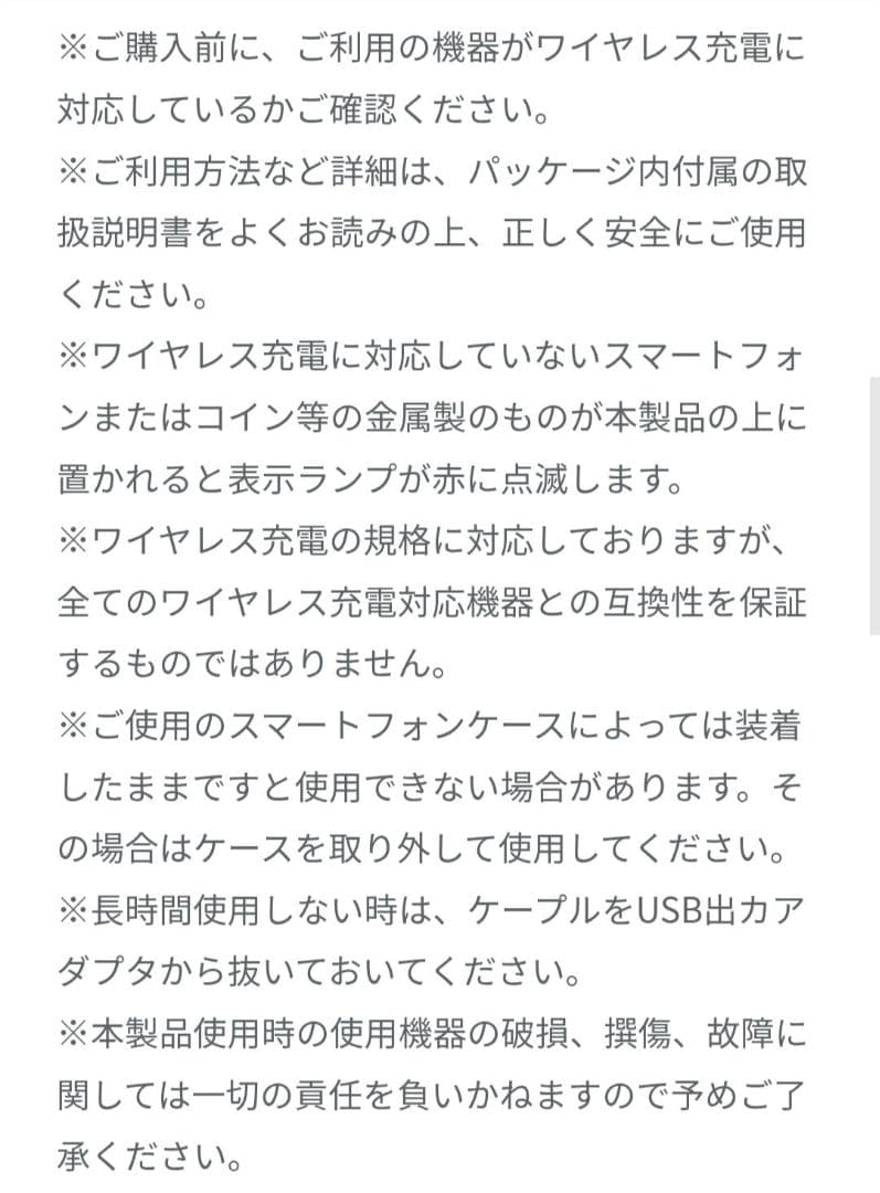 ♪布袋寅泰★Gマークワイヤレス充電器