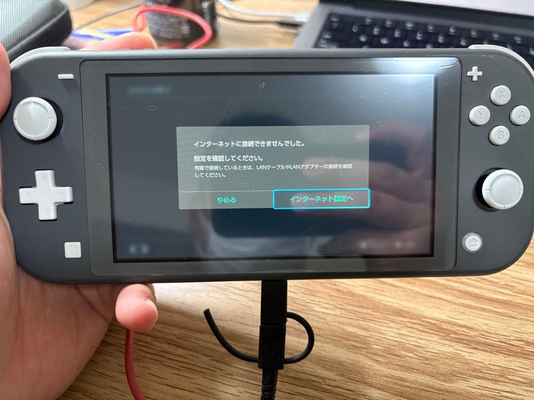 良品 // Nintendo Switch Lite グレー 本体＆箱付き