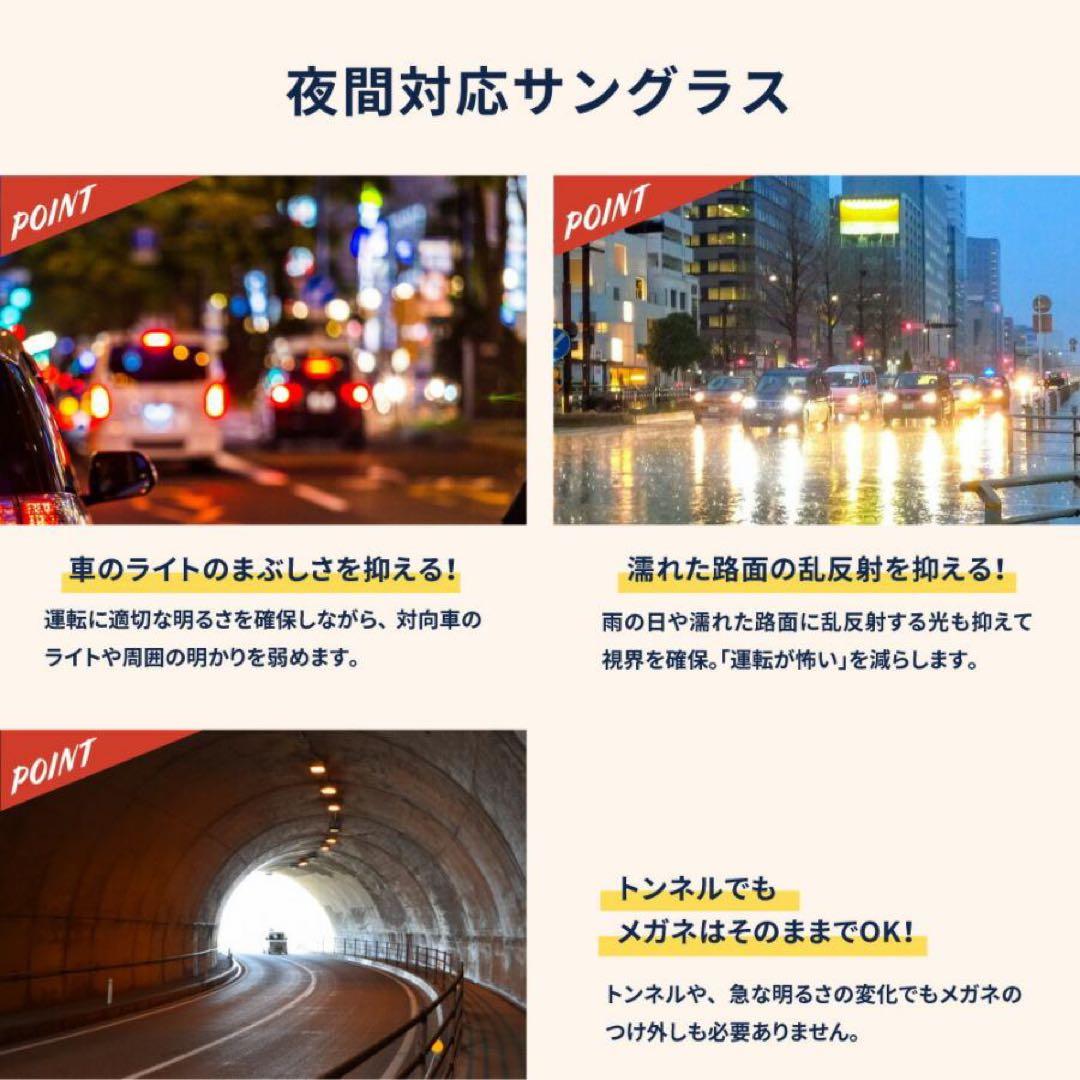 ネオコントラスト 男女兼用 昼夜兼用 ネオグラス UVカット サングラス