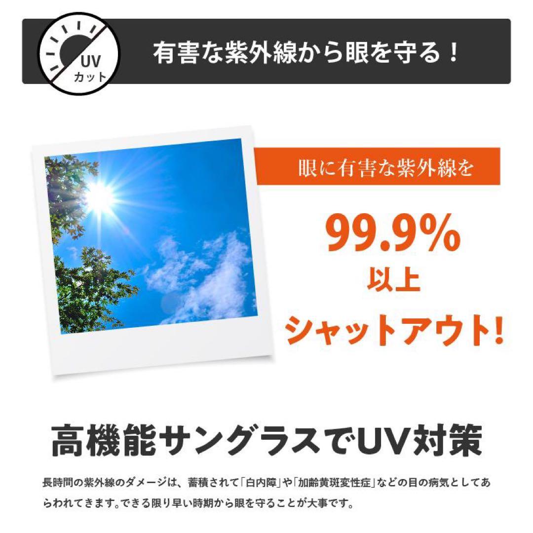 ネオコントラスト 男女兼用 昼夜兼用 ネオグラス UVカット サングラス