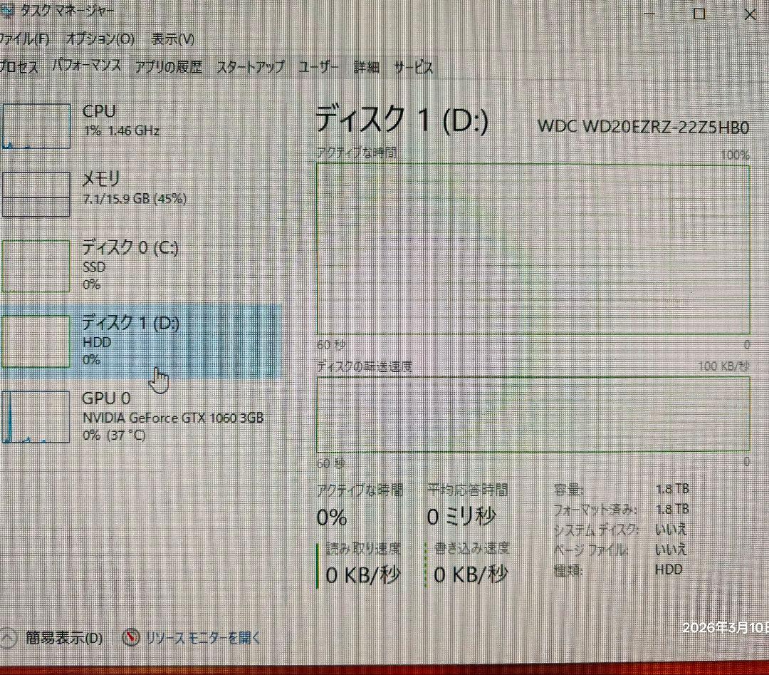G-TUNE ゲーミングPC i7-8700 GTX 1060 メモリ16gb