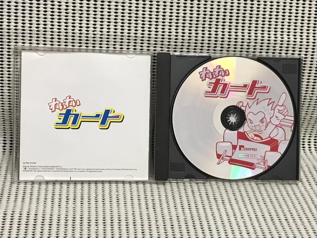 PS　わいわいカート