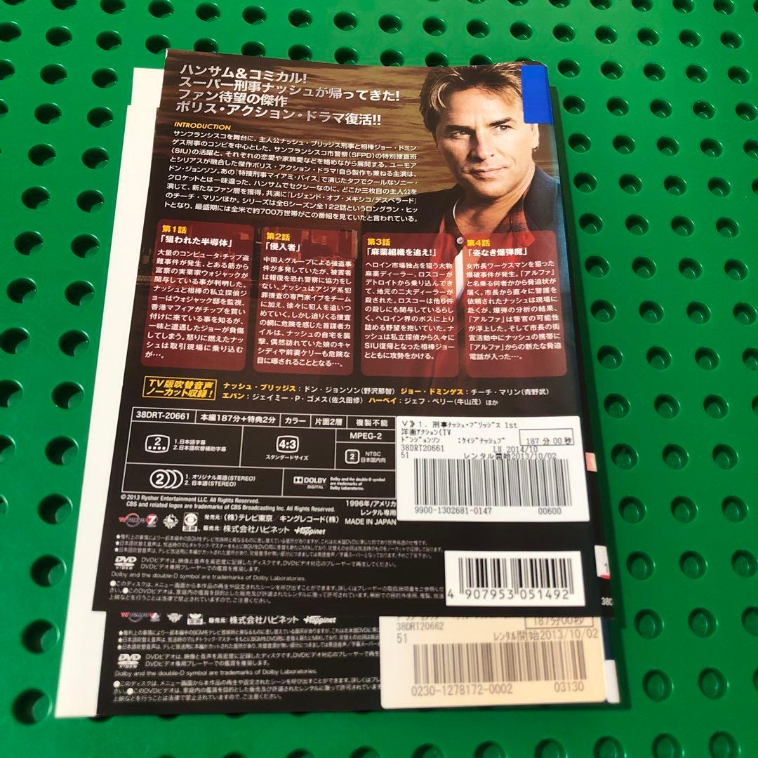 刑事ナッシュブリッジス　シーズン1&2 DVD ／全巻