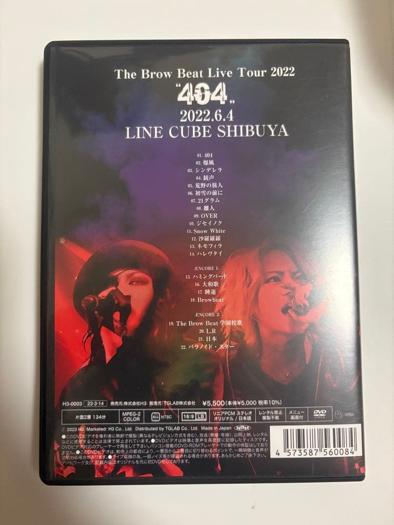 The Brow Beat Live Tour 2022 “404” 佐藤流司