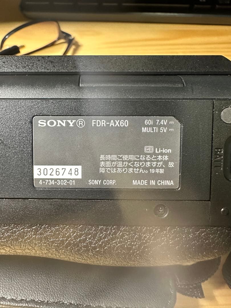 SONY カメラ