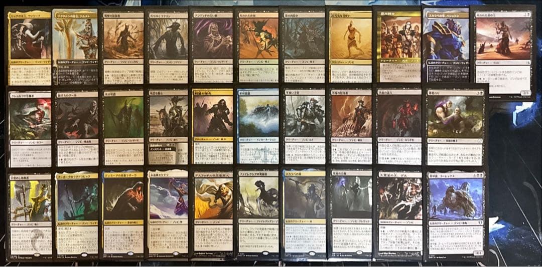 MTG 統率者デッキ 白青黒ゾンビ