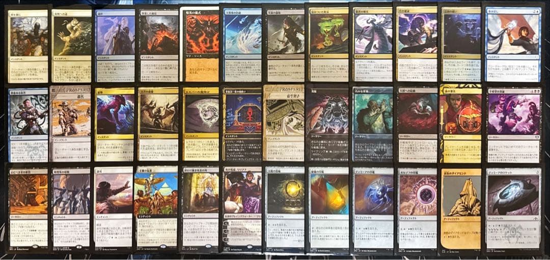 MTG 統率者デッキ 白青黒ゾンビ