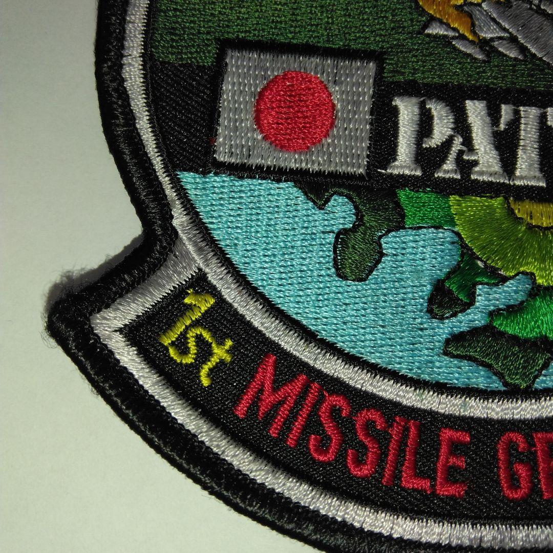 航空自衛隊　第１高射群　米軍　パトリオットミサイル　ワッペン　パッチ