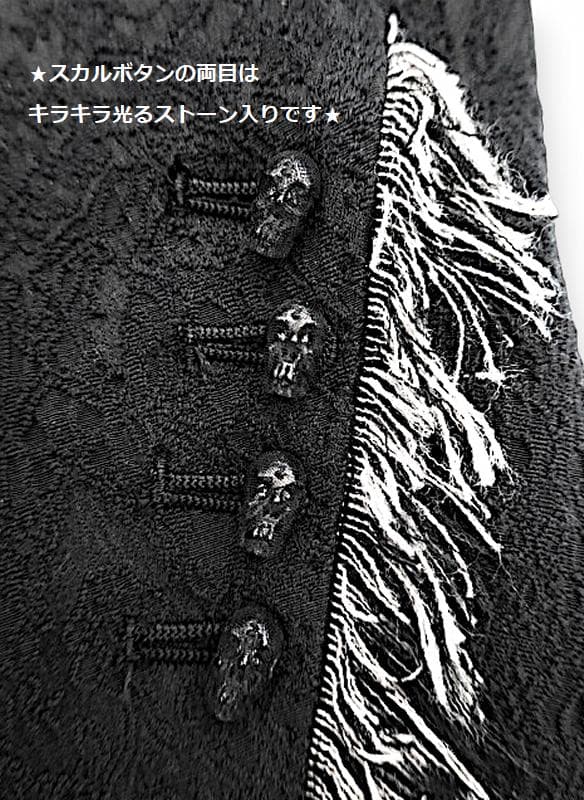 ★新品★　 IFSIXWASNINE JK FEATHERS-2 hyde着