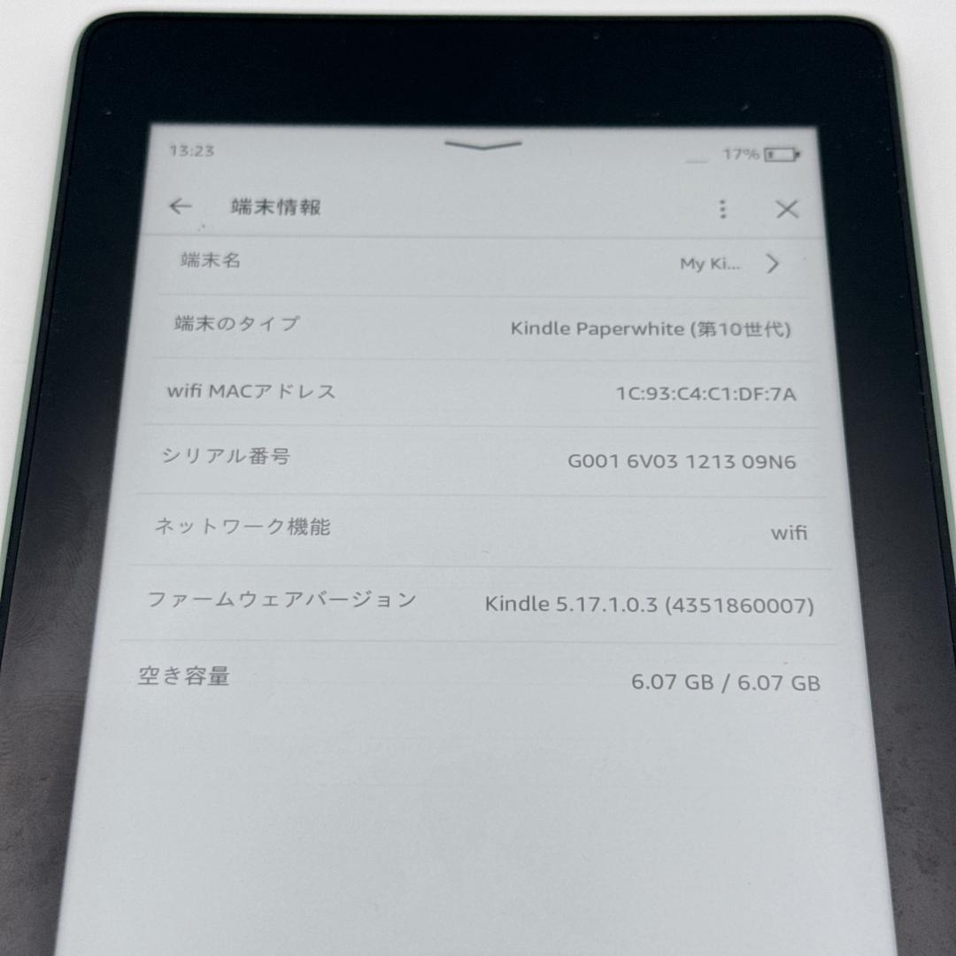 【未使用級】Amazon Kindle Paperwhite 第10世代 8GB
