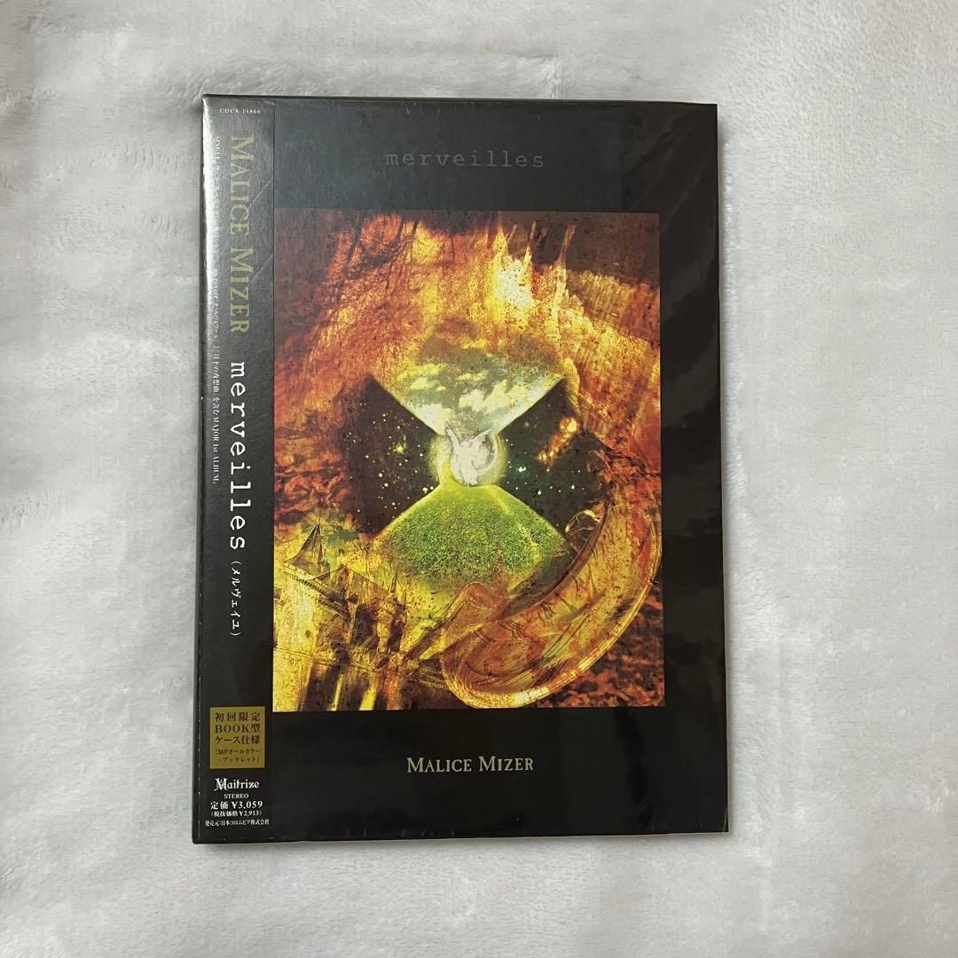 MALICE MIZER マリスミゼル CD2枚セット