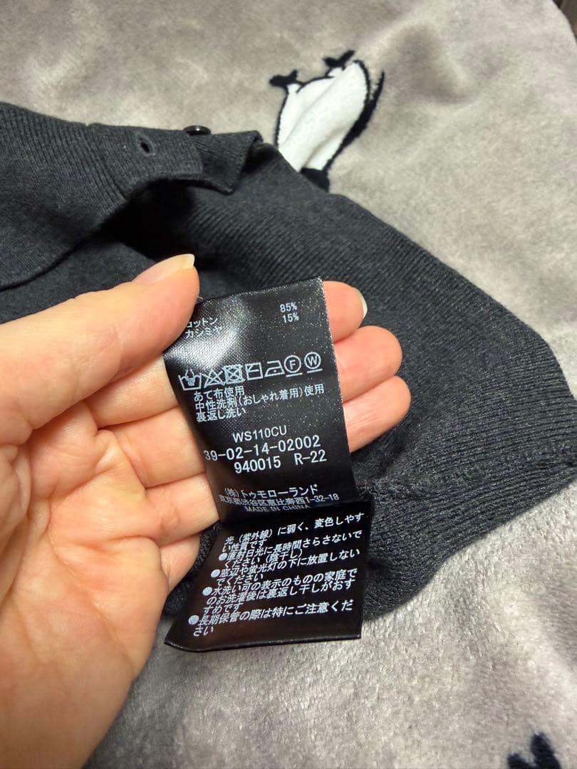 最終お値下げCABaN コットンカシミヤ クルーネックカーディガン