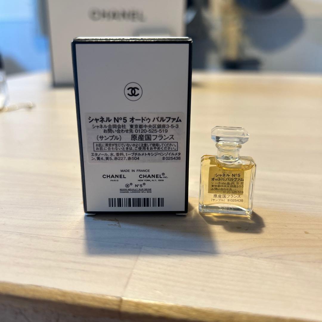 CHANEL N°5 Eau de Parfum 100ml