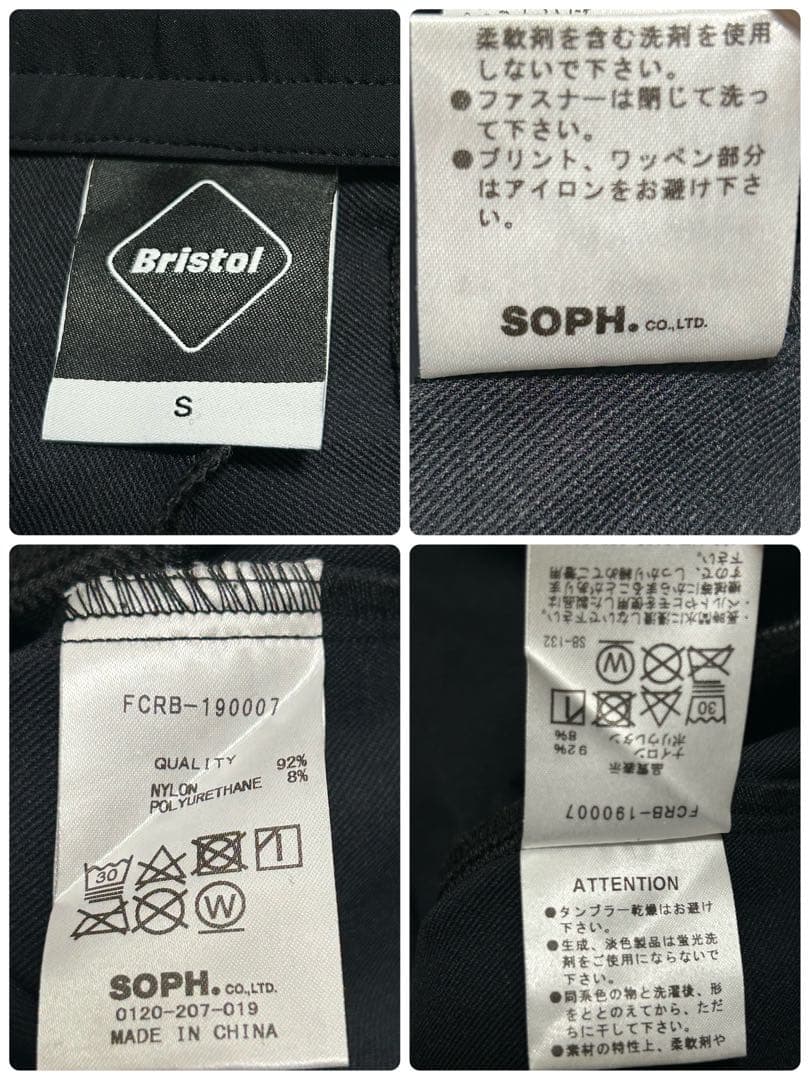 未使用級 FCRB 19SS WARM UP PANTS