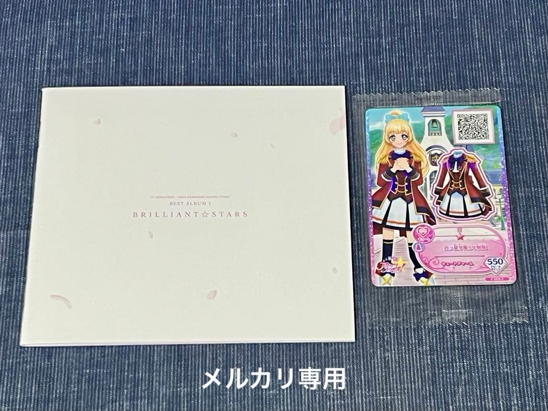 アイカツスターズ！　ベストアルバム×2　収納BOX付き　特典カードあり　帯なし