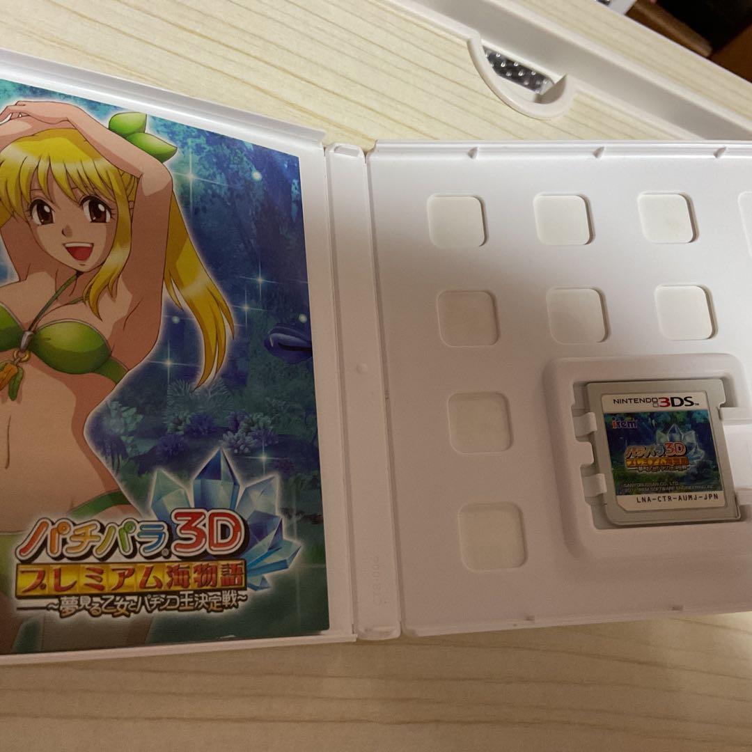 パチパラ3D プレミアム海物語ドースーです♪