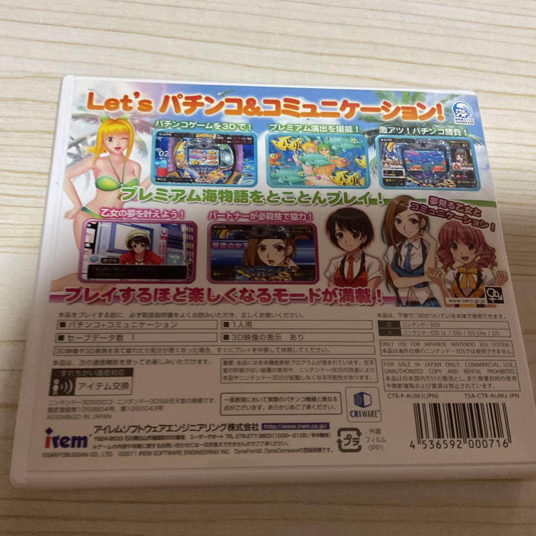 パチパラ3D プレミアム海物語ドースーです♪