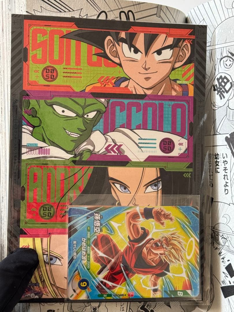 最強ジャンプ2026年３月号　おまとめ20冊　付録・応募券全てあり❣️