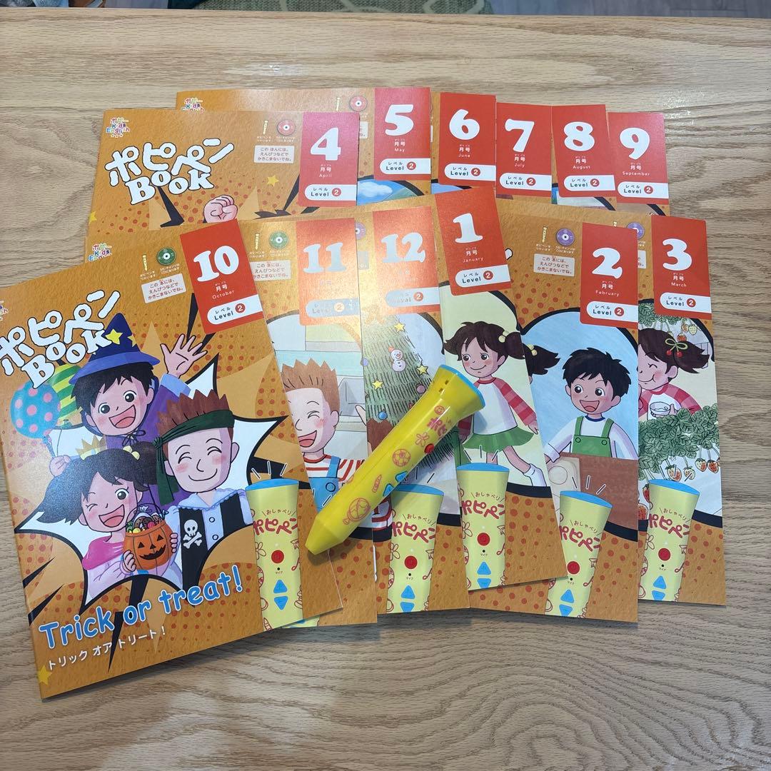 ポピー　Kids English レベル2 ほぼフルセット