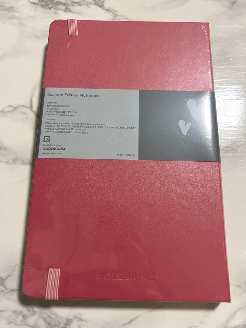 藤本さきこ　Moleskine Custom Edition ノート　限定