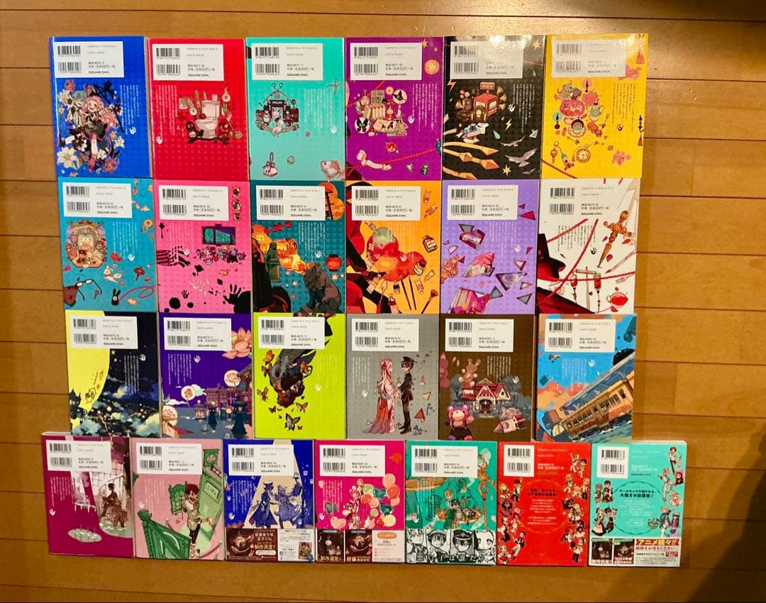 地縛少年 花子くん0巻〜22巻＋放課後少年花子くん1.2巻＋トランプ（特装版品）
