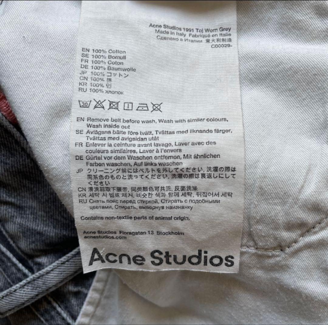 パンツ Acne studios 1991 loose fit Gray