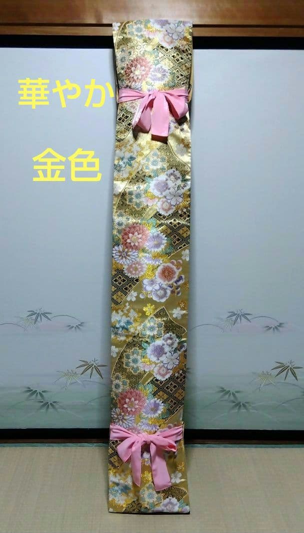 【中古帯リメイク】和楽器　琴　油単　ゆたん