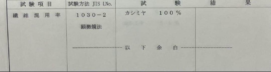 フワフワ なめらか カシミア100%広幅70cmチェックストール 新品ZARUD