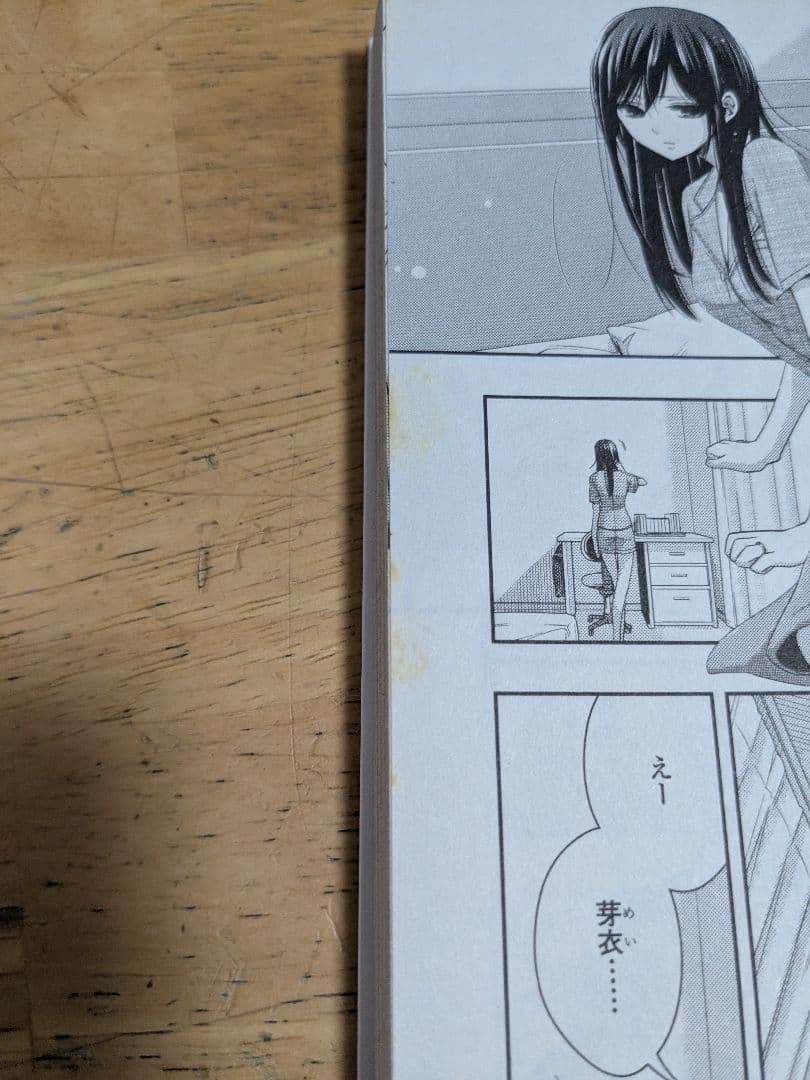 Citrus 1~10巻＋Citrus+ 1~6巻　16冊セット　サブロウタ