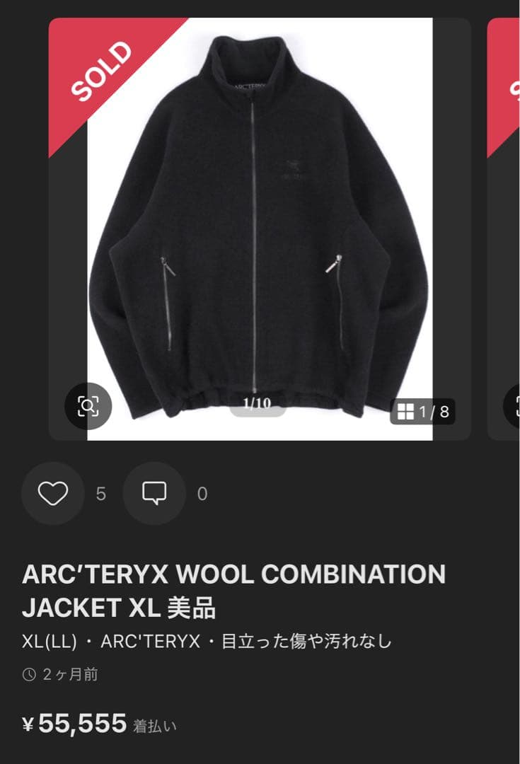 初期 ARC'TERYX ウールフリースジャケット カナダ製