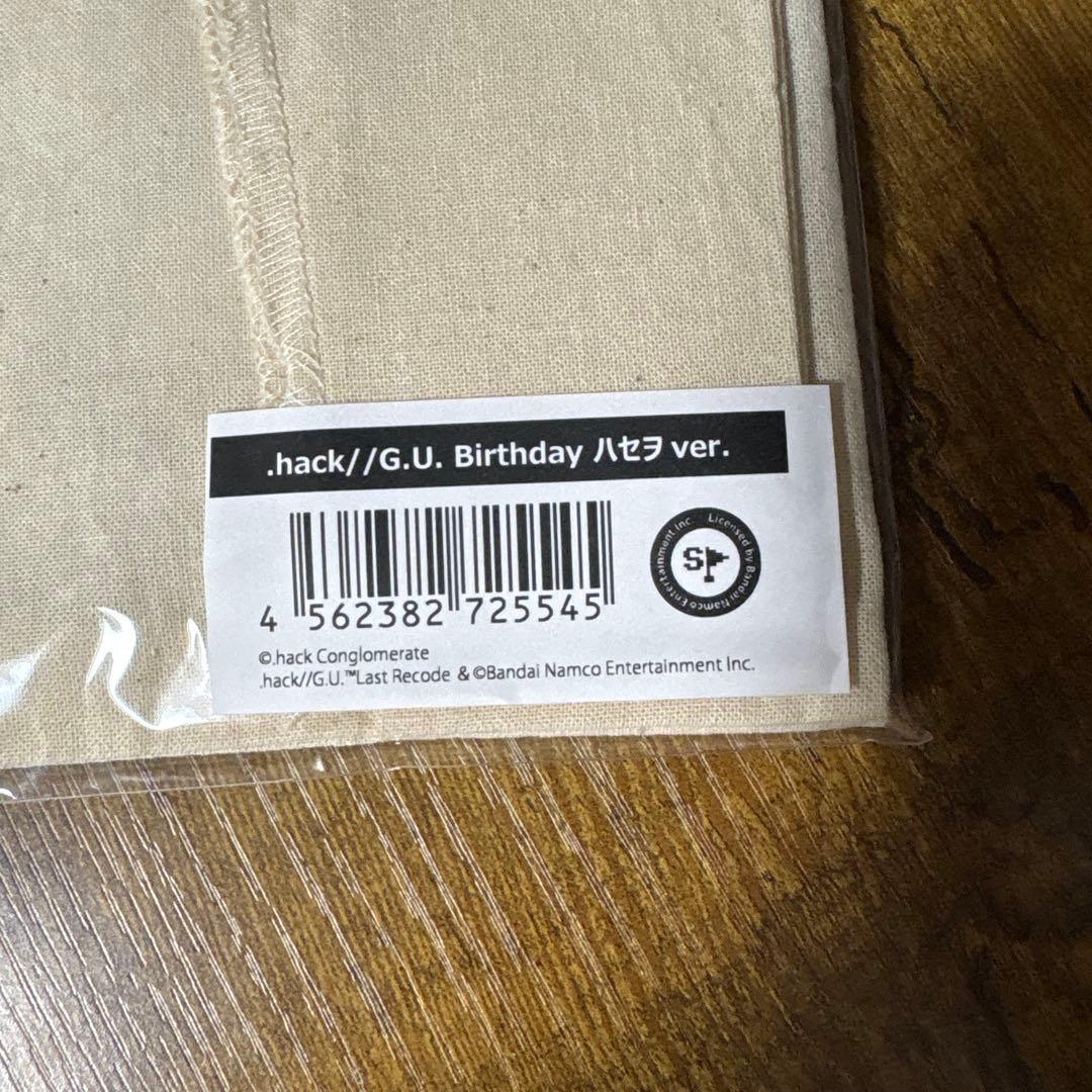 【新品未開封品】.hack//G.U. Birthday ハセヲ Ver.