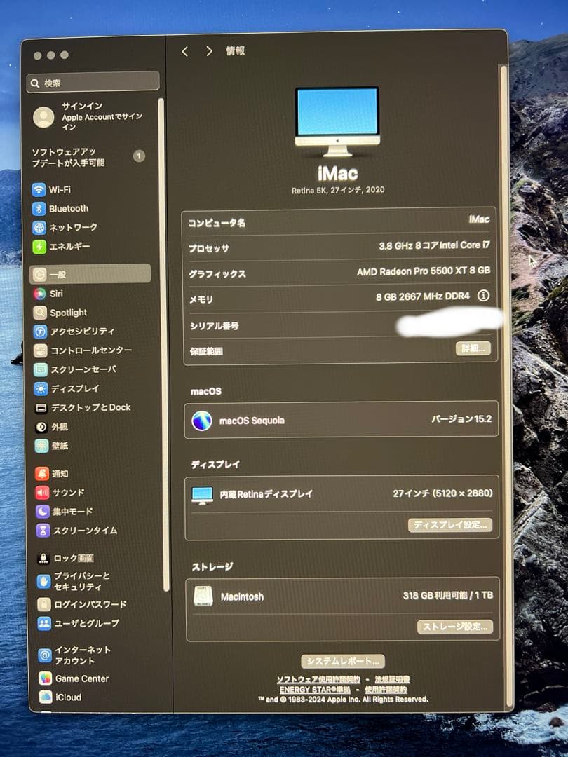 iMac 2020 27インチ 5k i7 3.8GHz SSD1TB