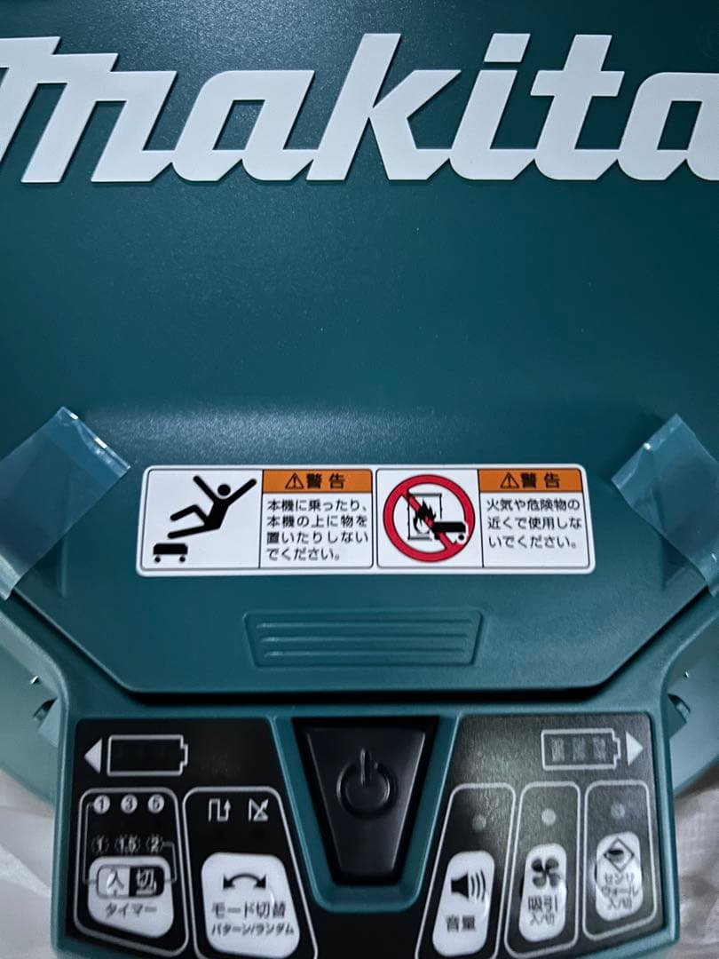 新品未使用Makita ロボット掃除機 RC200D