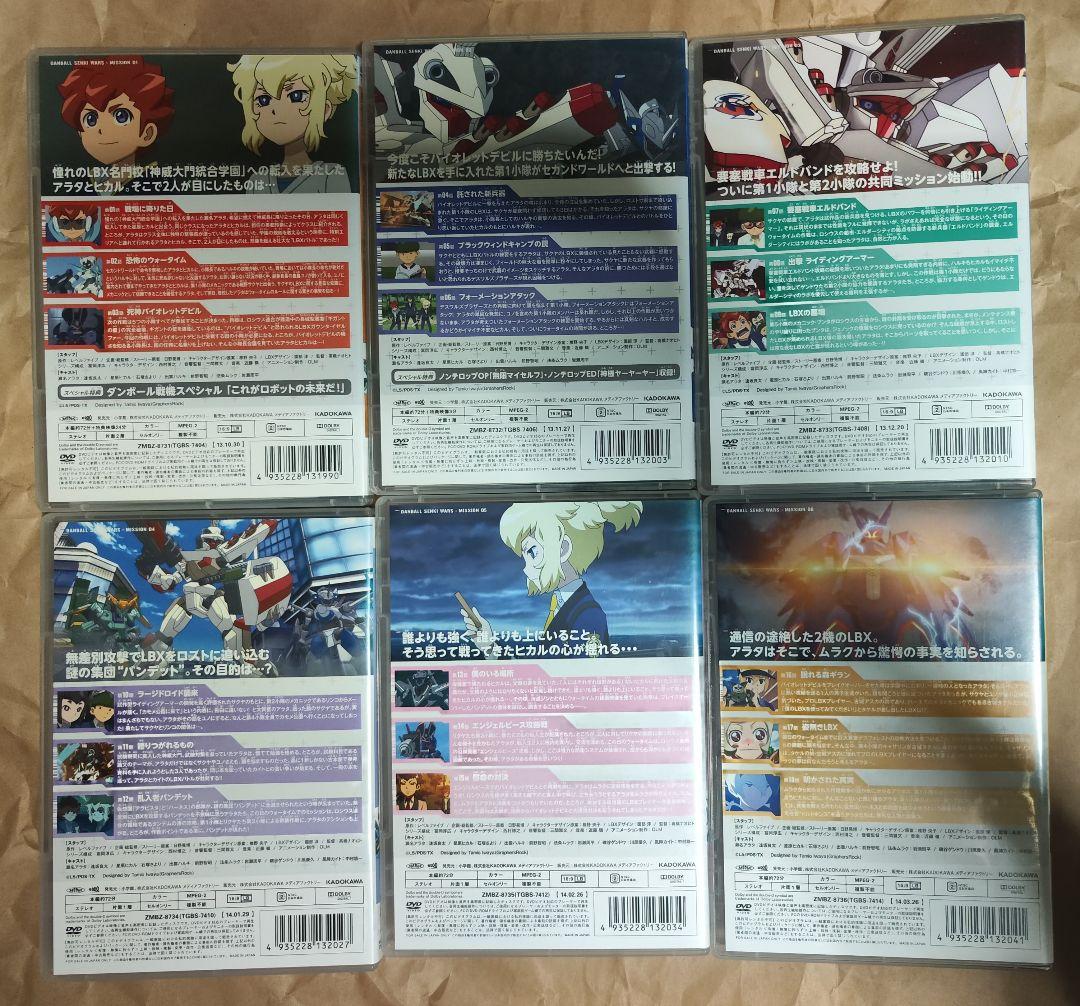 中古　ダンボール戦機ウォーズ12巻セット　視聴確認済み