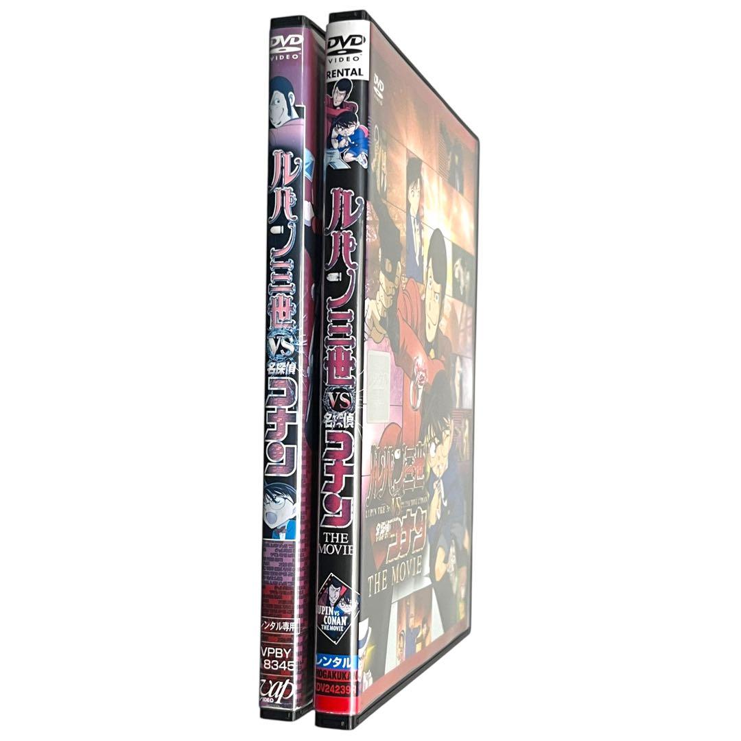 新品ケース DVD 「 ルパン三世 VS 名探偵コナン 」 劇場版付 2巻セット