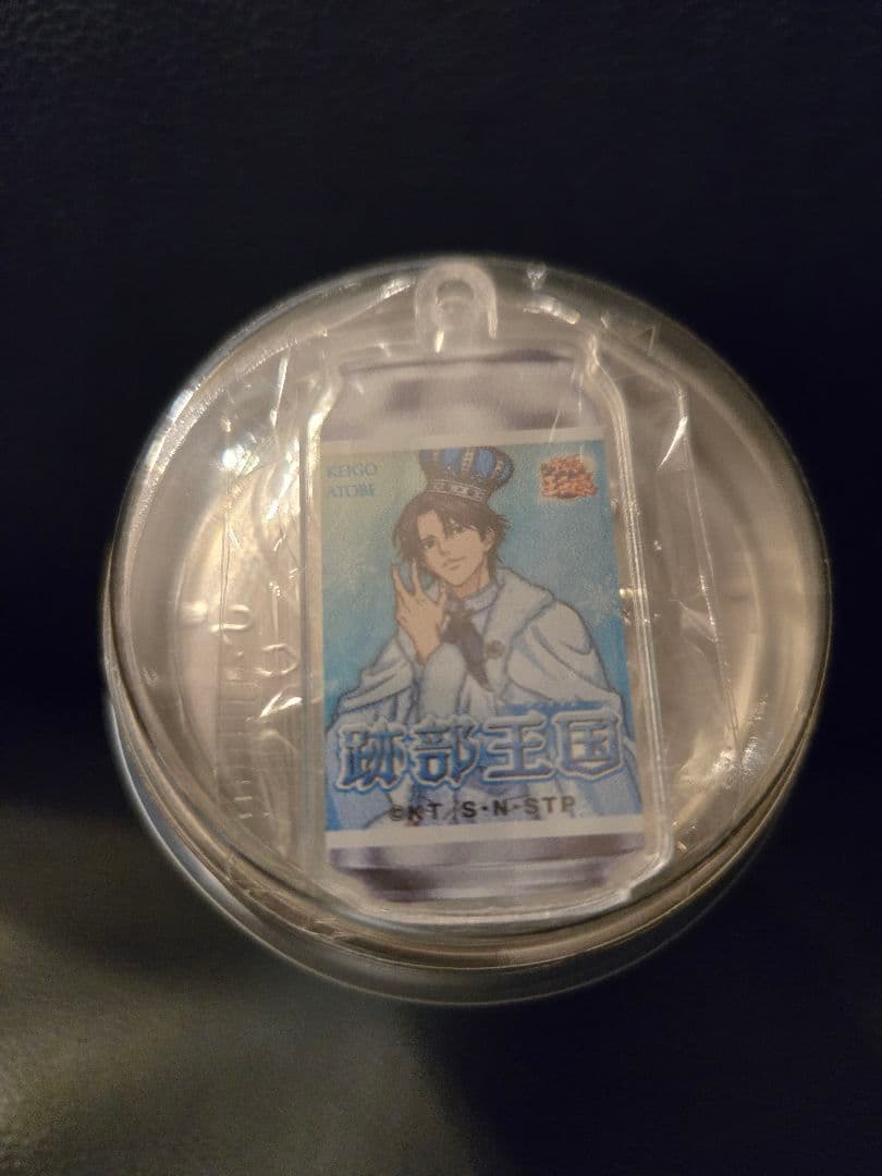 新テニスの王子様 跡部王国 ラベル缶 アクリルキーホルダー