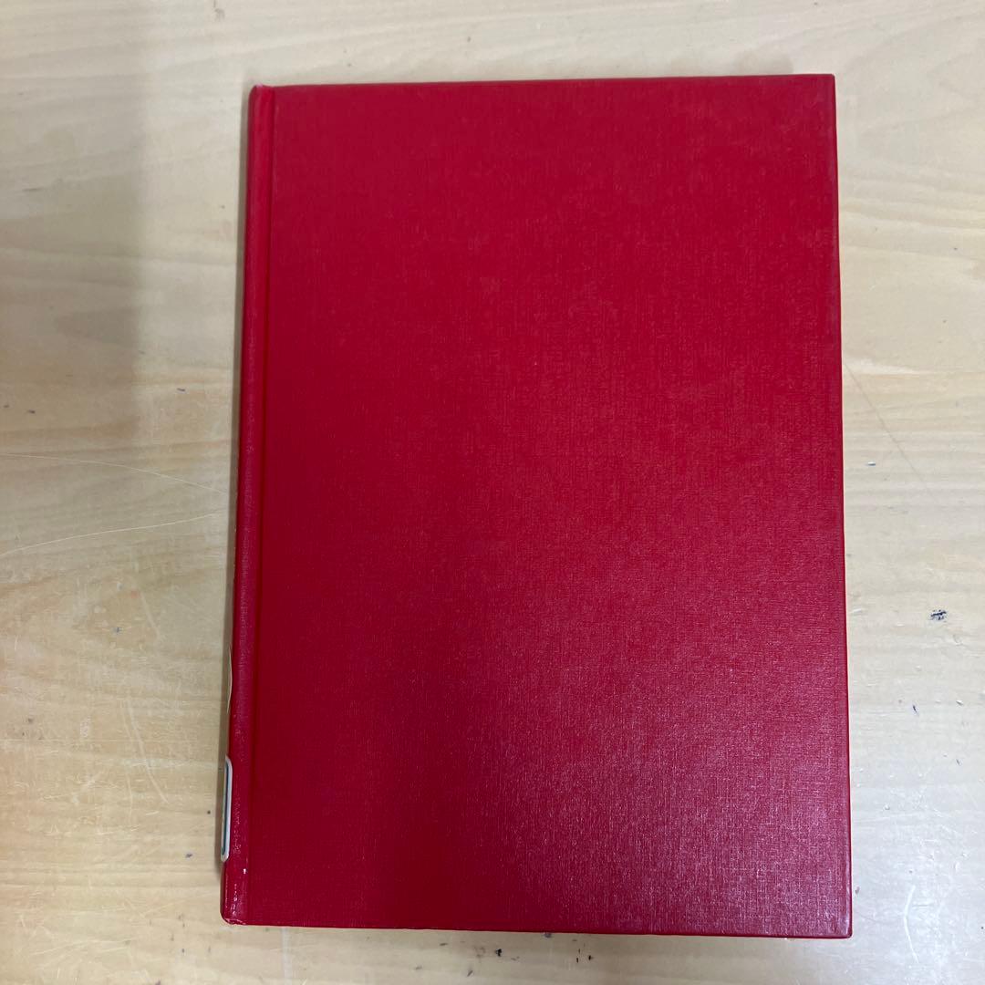 【中古本】基礎現代物理学　2