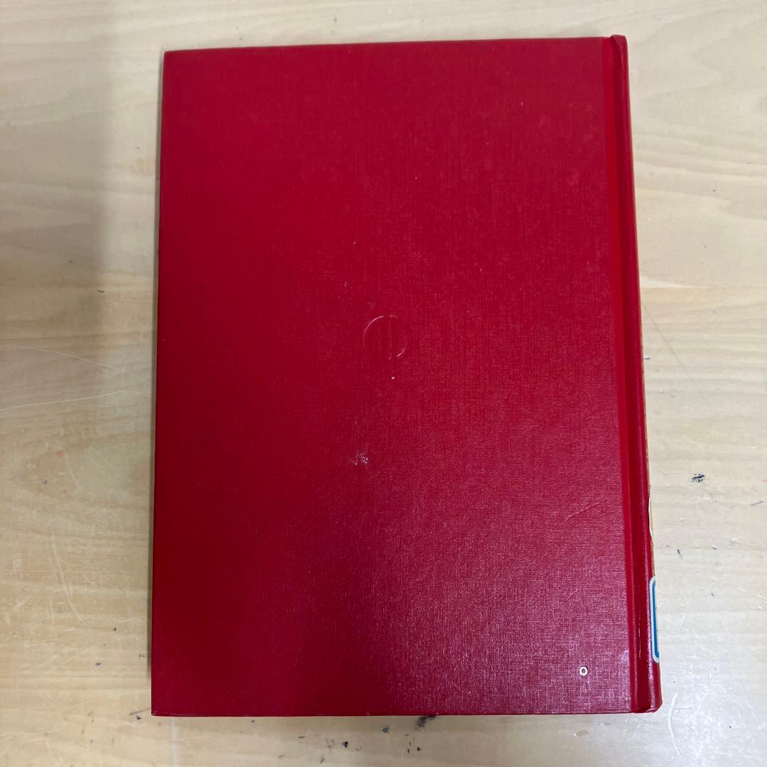 【中古本】基礎現代物理学　2