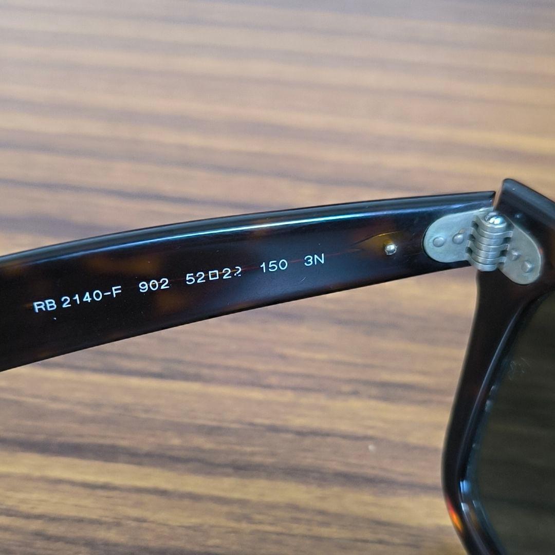 Ray-Ban WAYFARER RB2140-F 902 サングラス ケース付