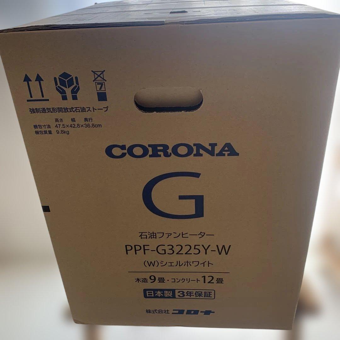 CORONA 石油ファンヒーター　PPF-G3225Y
