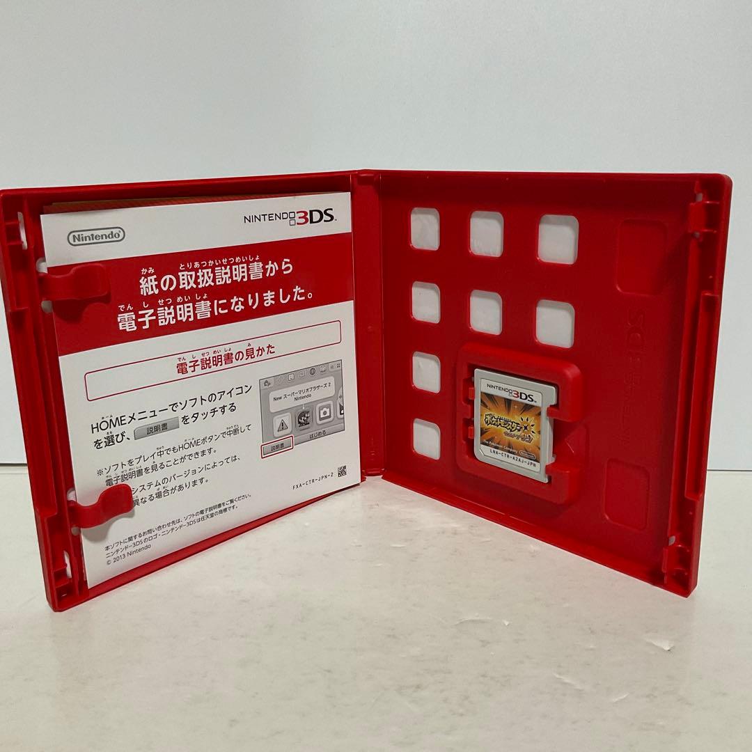 3DS ポケットモンスター ウルトラムーン・ウルトラサン