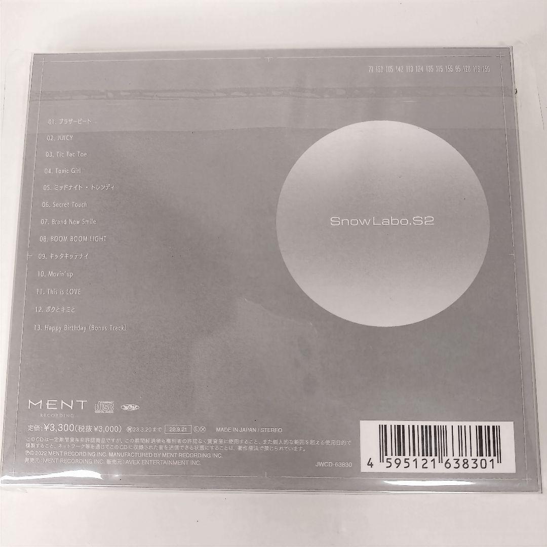 美品  Man 1~4 & BEST アルバム 通常盤 まとめ売り